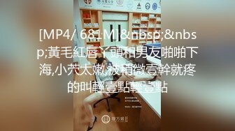 《重磅?炸弹》群狼寻求推特九头身网红美女反差婊BBBMWZ与土豪炮友调教啪啪自拍得此女性福一生