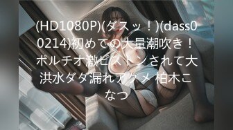 国产麻豆AV MDX MDX0221 女下属家中干整天 徐蕾