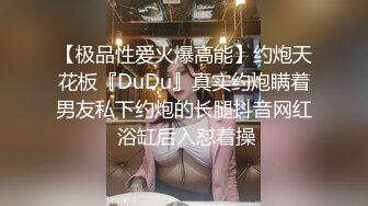 闲的无聊去偷窥美女洗澡不留神被发现了