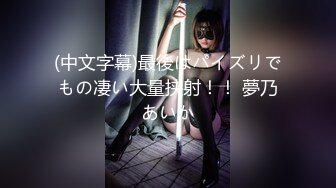 【新片速遞】 ✿母子情节✿ 海角玩偶少年高考完酒店开房爆肏美熟母 完全露脸激荡交合 淫乱纵欲69深喉口爆[274MB/MP4/31:16]