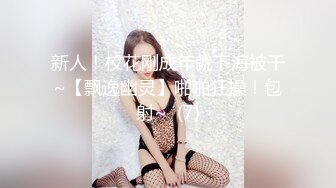 STP18332 高颜值甜美粉衣妹子啪啪，穿情趣肚兜扭动自摸诱惑后入骑坐猛操