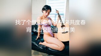 排骨哥私下高价约操车展会上看上的170CM性感美女嫩模,别看人瘦鸡巴又长又能干,肏的美女销魂淫叫不断