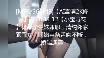 STP26423 ?网红女神? 极品白虎名器01年在校大学生▌米娜学姐 ▌剧情主人的宠物 调教肛塞小母狗 速扣粉嫩小穴