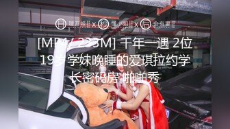 【新片速遞】 小姐姐时尚活力饭后约到酒店在床上爱抚翻滚，这苗条身材大长腿夹紧腰腹啪啪抽送操穴干的得劲舒爽哦哦叫【水印】[1.75G/MP4/48:23]