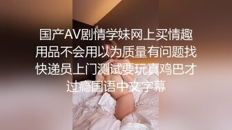 为了卖酒出卖身体的妹子