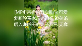 约到的露脸超骚女同事对白有完整