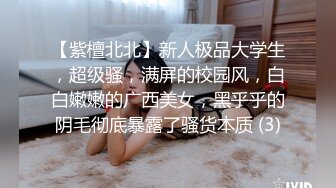 顶级炸裂高能预警！比女人还女人高颜值纹身极品T娘【李鑫柔】私拍，能攻能守能足能口技术一流直男最爱 (16)