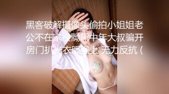 贵族奶妈，这美甲可真骚，白皙极品的乳房，厕所挤压喷奶，百看不厌！