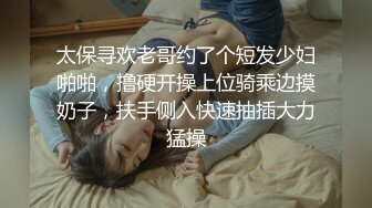 卷发小哥哥和小女友在家直播，白虎配青龙绝配