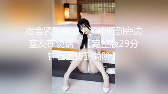 【新片速遞】2022-4-17【与熟女的故事】新晋探花，800约个试水，肌肉猛男抱起来操，扶腰后入，激情大力猛顶[207MB/MP4/30:47]