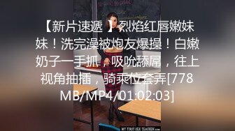 [MP4/1270M]7/3最新 甜美小妞情趣制服电动假屌猛捅粉穴美臀套弄开快档爽翻VIP1196