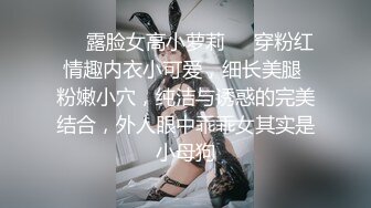 ✿白富美女神✿高冷女神床上这么骚，哪有平时高冷女神的样子，超级反差叫床淫荡不堪，后入可爱小兔兔！