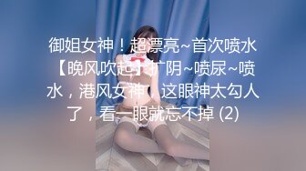 STP31388 国产AV 爱豆传媒 ID5287 酷刑调教好色老公 婕珍