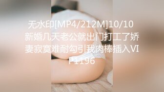 HPP-0027 柔伊 超真实搭讪性爱 巧遇多汁嫩逼女仆 辣椒原创 x 麻豆传媒映画