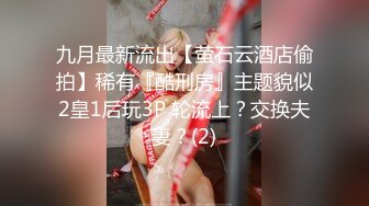 【爆乳女神独家珍藏】顶级网红骚货『松果儿』最新大尺度 做你的新娘 夜夜操 穿婚纱都不带穿内裤的