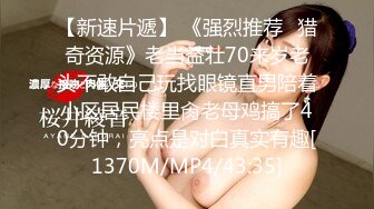 [MP4]STP26290 ?顶级女神? 最新全裸网丝巨乳逆天身材女神▌姗姗 ▌凹凸有致曼妙胴体 劲爆视角白皙豪乳女神 VIP0600