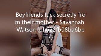 Boyfriends fuck secretly from their mother - Savannah Watson (ph622fb08ba6be7)