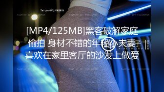 [MP4/2.4G]極品身材反差婊xReindeers沙發口硬雞巴無套騎乘榨精／越南巨乳蕩婦Miuzxc與到訪好友酒後衛生間偷腥打炮等 720p