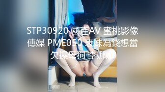 美乳小女友愛在打炮時自拍