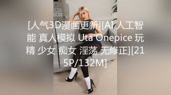 STP23819 【钻石级推荐】麻豆传媒 TT-005 -F罩杯性感巨乳DJ 孟若羽