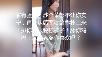 抄底公交站牌前讓人忍不住想後入的極品翹臀騷女