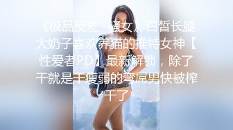 双马尾巨乳美眉吃鸡啪啪 啊啊你的太大了 这样肚子好痛 穿着白丝袜被各种姿势猛怼 操的逼有点疼