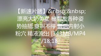 [MP4/ 376M] 欧阳专攻良家，奶茶店兼职小姐姐，超清4K设备偷拍，泡良达人舌功了得