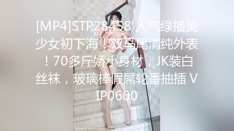 [MP4]STP33309 你的大奶寶貝全程露臉大秀直播，漏著騷奶子叫著爸爸道具抽插騷穴浪叫呻吟 VIP0600