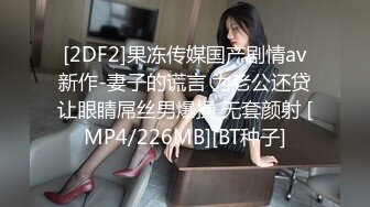 STP24070 乖巧甜美素颜小姐姐&nbsp;&nbsp;居家和小男友啪啪&nbsp;&nbsp;按着脑袋进出插嘴&nbsp;&nbsp;翘起屁股特写后入&nbsp;&nbsp;苗条身材细长美腿&a