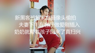 《极品女神反差泄密》最新流出万狼追踪P站OF华人淫秽男女【苹果情侣】订阅，S级身材长腿翘臀各种无套啪啪，画风唯美 (5)