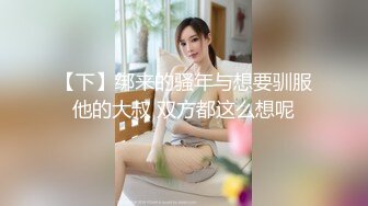 女神级制服白领妹子撞到前凸后翘肉体销魂插入