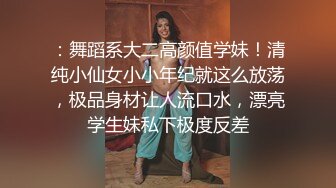 〖狐不妖〗性感黑丝包臀裙的兔女郎翘起屁屁勾引我，傲娇女神私下也是超级反差