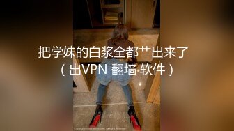 [MP4]幸福老哥和童颜大奶两个00后嫩妹双飞JQ啪啪，三人舔奶摸逼特写骑乘抽插晃动美乳操完道具继续玩