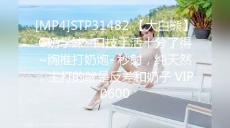 合肥长丰熟女2