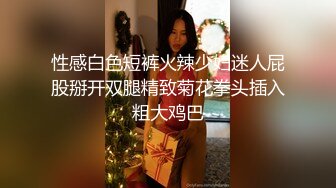 魔鬼身材女神ChineseBunny 巅峰女神顶级精盆女神 极品身材尤物有钱人玩物