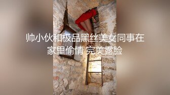 【日久深情】约性感外围御姐，换上睡衣开档黑丝，翘肥臀69口交，埋头舔骚逼