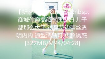 2020新跟拍！极品馒头B女神小妹.大肥河蚌穴太可爱了 