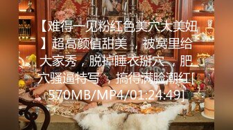 [MP4]STP27497 麻豆传媒-街头狩猎全新系列MDAG-0011《禁欲系人妻》欲求不满的饥渴乳娘 VIP0600