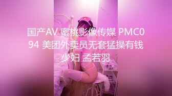 重磅福利八月最新流出❤️私房售价160RMB❤️新品黑白头套双人组高清迷玩露脸良家少妇晓雅5V超清无水原档 (3)