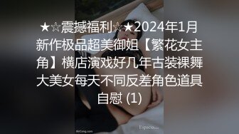 商场一路跟踪抄底红衣少妇穿着肉丝没有内裤 不知道是为哪位老板准备的