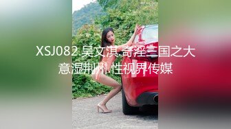 隔壁小骚婦 啊啊 好深 受不了了 褲子来不及脫就開車 各種姿勢都很配合 射了一屁屁