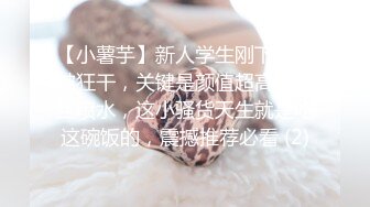 女神小姐姐饥渴难耐!全程疯狂做爱按在床上爆操【后续完整版已上传简界】