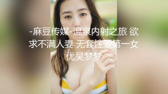 【新片速遞 】 郊游忍不住树林干女友，小树林的淫叫声就像那鸟儿，快乐悠哉的鸣叫~~ [136M/MP4/04:32]