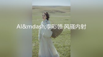 美容院老板娘膽真肥,給女顧客做私處保養,打縮陰針褕開值播,姐,回家妳老公壹定滿意