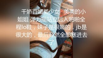 香蕉视频 xjx-0039 刚满18的我 被迫吃老师的鸡巴-狐不妖