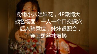 约肏调教小母狗的时候给骚逼女炮友打电话，炮友一边聊天一边伸舌头舔一边自摸奶子自慰