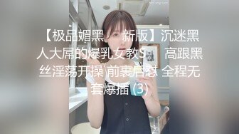 STP34518 巨乳美眉 操我不要停用力点 啊要高潮了 两天没操这么骚 身材高挑丰满在家69吃鸡舔菊花 被无套输出 大奶哗哗爽叫不停 内射