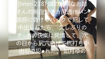 RE-566(151re00566)[コロナ社]人妻密会不倫「甘美なSEXに少し溺れる私」上品そうな人妻が快楽を求めるホントの理由…