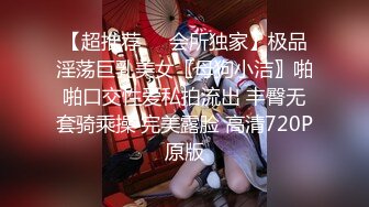 [MP4]极品兼职小姐姐沙发AV视角展示美乳翘臀骚货很配合