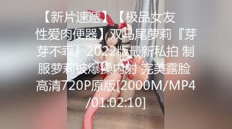 [MP4/426MB]午夜寻花约啪整容脸外围美女，性格很好，各种姿势很配合